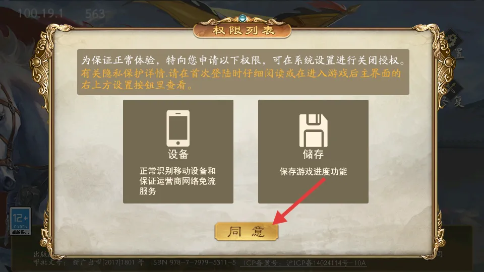 ͬ�˾��ұ������ɴ�2026�ֻ���