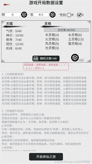 ����ֻ��ҵ�������(������Ϸ�淨����)