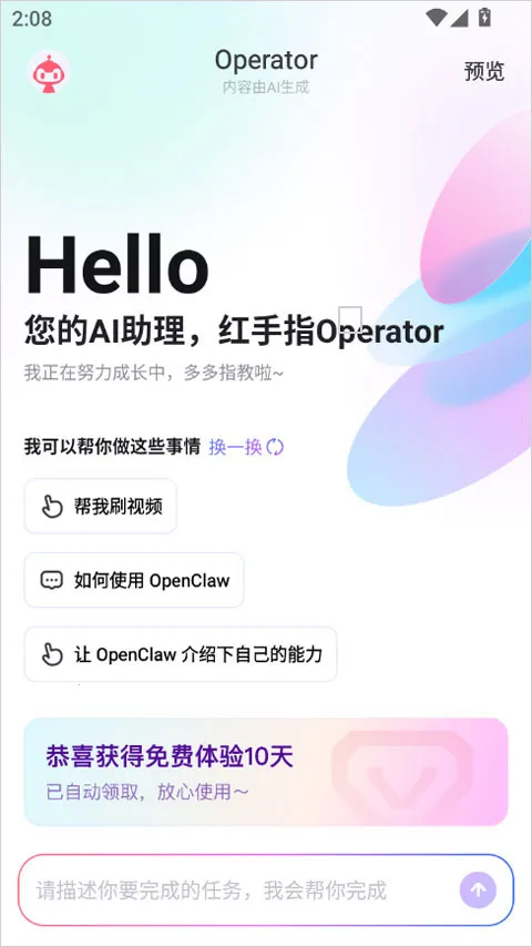 ����ָOperator(����ָoperator��������)