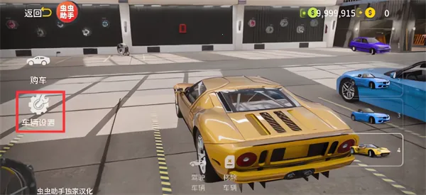 Car Parking 2(手动挡停车场2玩法特色) Car Parking 2(手动挡停车场2玩法特色)