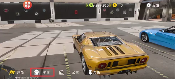 Car Parking 2(手动挡停车场2玩法特色) Car Parking 2(手动挡停车场2玩法特色)