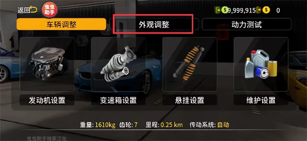 Car Parking 2(手动挡停车场2玩法特色) Car Parking 2(手动挡停车场2玩法特色)