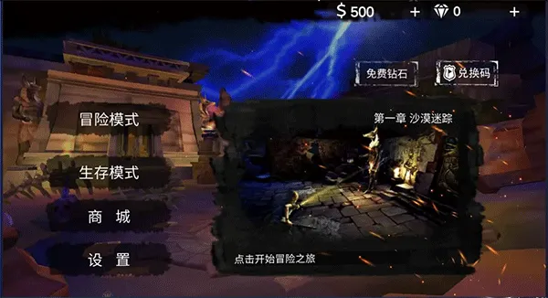 ĩ�վ�Ӣ(ĩ�վ�Ӣ�����淨����)