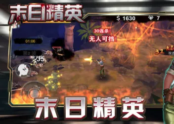 ĩ�վ�Ӣ(ĩ�վ�Ӣ�����淨����)