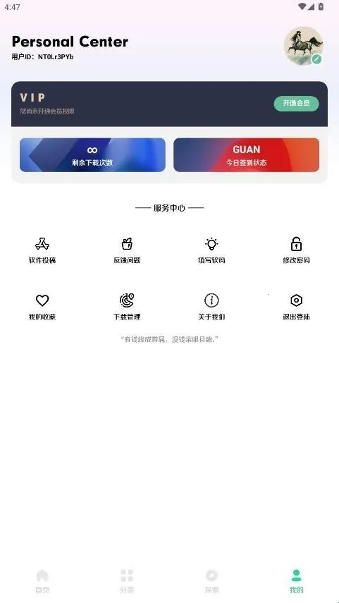 С���ļ���(С���ļ��⹦����������)