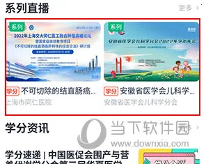 ҽ�ᱦ(ҽ�ᱦҽѧ֪ʶƽ̨)