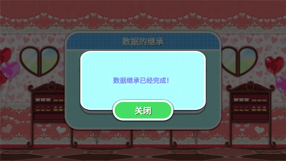 料理妈妈官方正版 料理妈妈官方正版