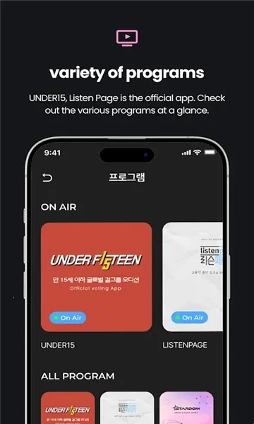 Stanby(粉丝互动追星平台指南) Stanby(粉丝互动追星平台指南)