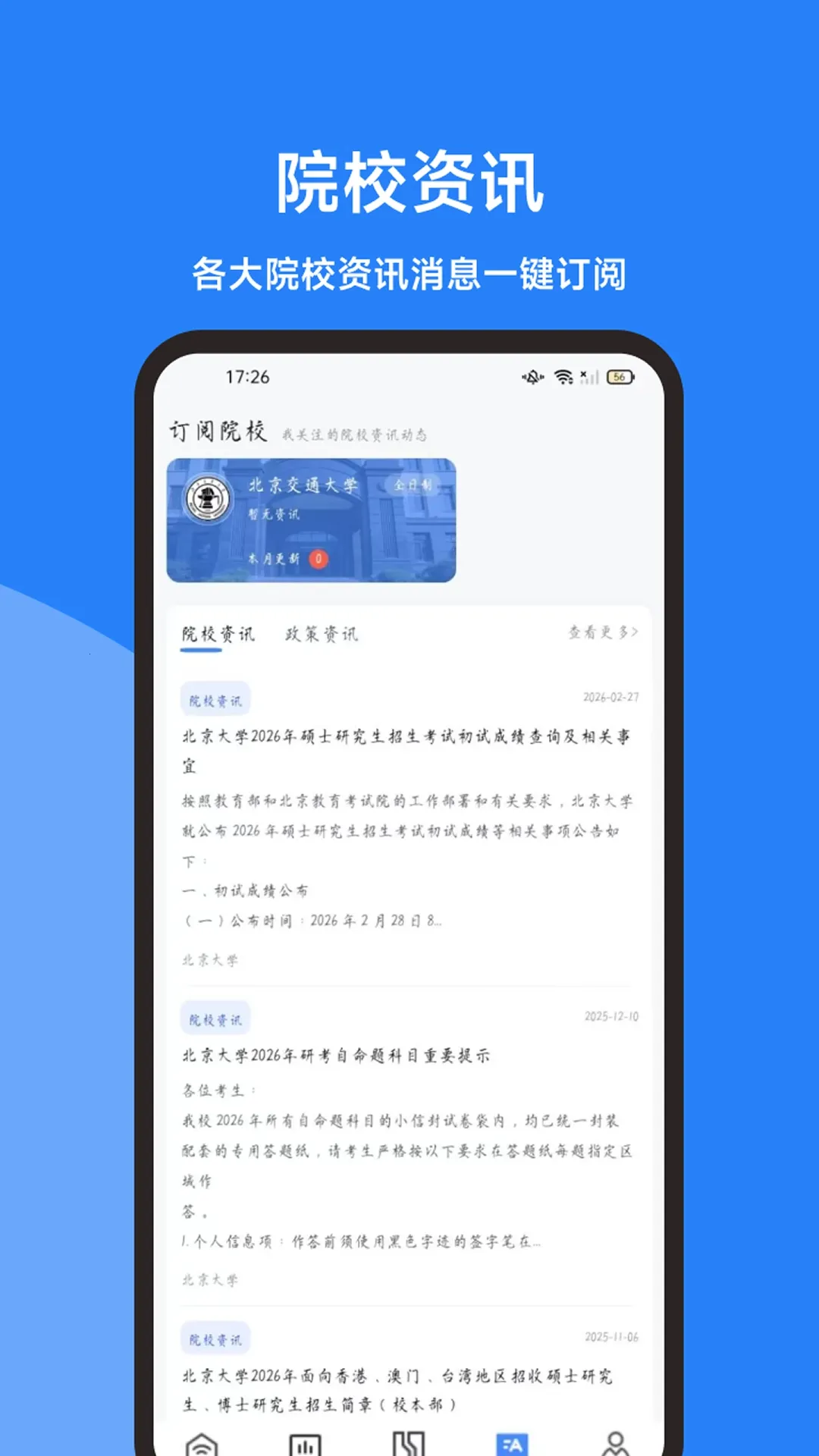 ���࿼�е���(���е�����Ϣһվʽ���)