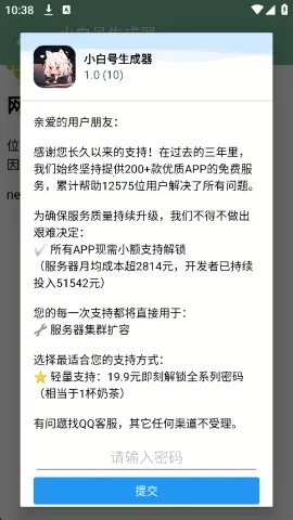 С�׺�������2026�ٷ����°汾