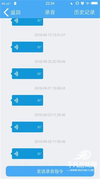 云知行最新版本2026 云知行最新版本2026