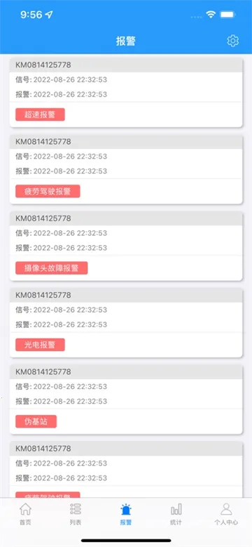 云知行最新版本2026 云知行最新版本2026