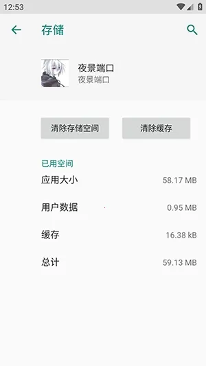 ҹ���˿�2026�ֻ���