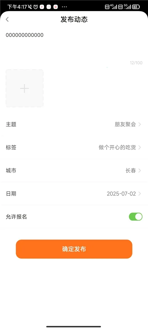 糖果空间(糖果空间交友软件指南) 糖果空间(糖果空间交友软件指南)