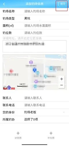 天天渔(天天渔钓鱼平台指南) 天天渔(天天渔钓鱼平台指南)