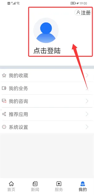 四川公安2026最新版本 四川公安2026最新版本