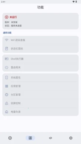 ShizukuFlow(ShizukuFlow����ȫ��)