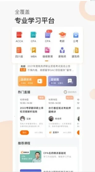 �߶���У���°�