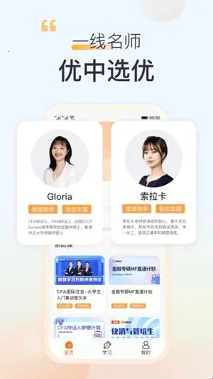 �߶���У���°�