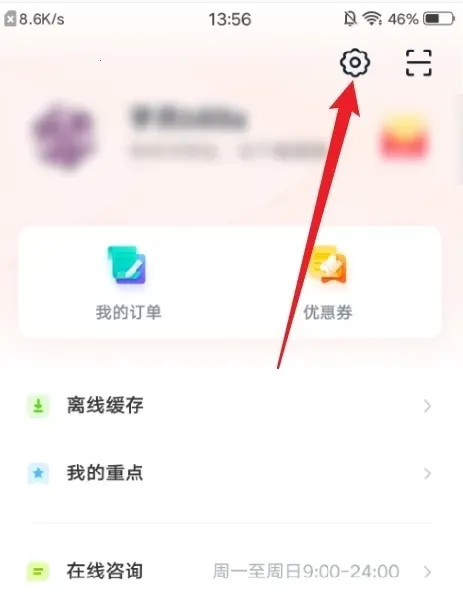 网易有道博闻(网易有道博闻学习平台) 网易有道博闻(网易有道博闻学习平台)