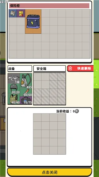 �Ѵ�ģ����2026�ֻ���