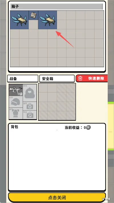 搜打撤模拟器2026手机版 搜打撤模拟器2026手机版