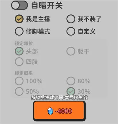 搜打撤模拟器2026手机版 搜打撤模拟器2026手机版