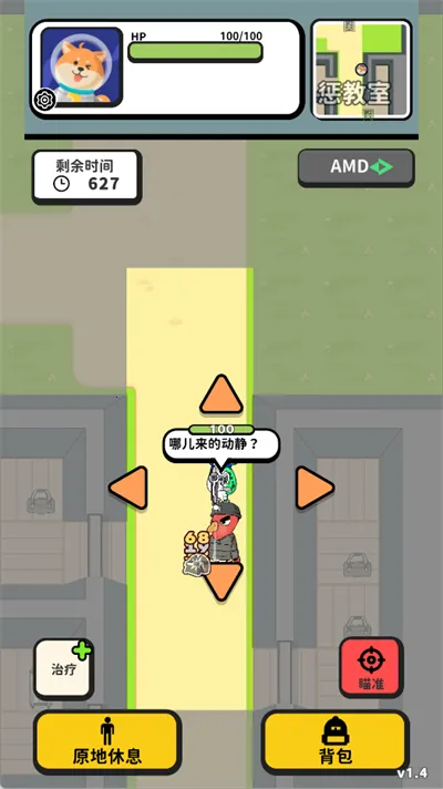 搜打撤模拟器2026手机版 搜打撤模拟器2026手机版