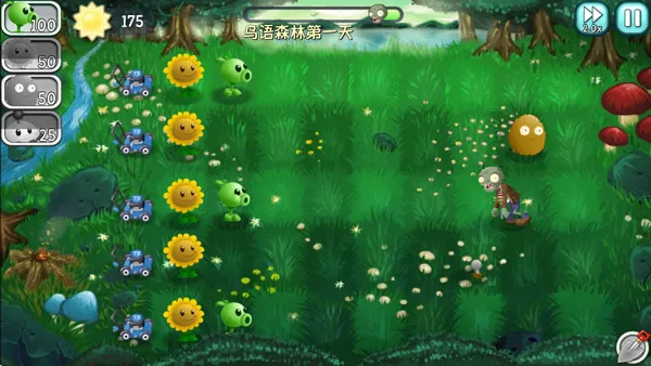 植物大战僵尸旅行官方正版 植物大战僵尸旅行官方正版