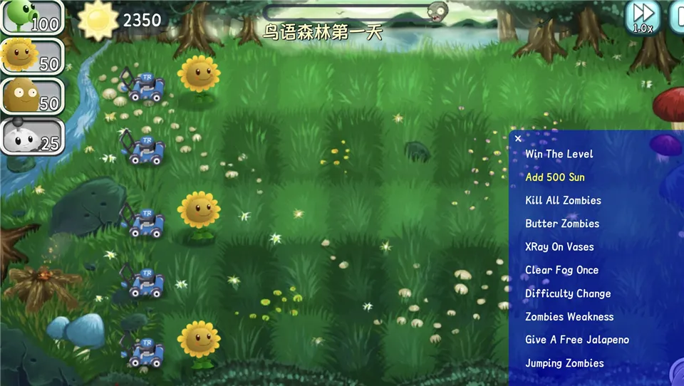 植物大战僵尸旅行官方正版 植物大战僵尸旅行官方正版