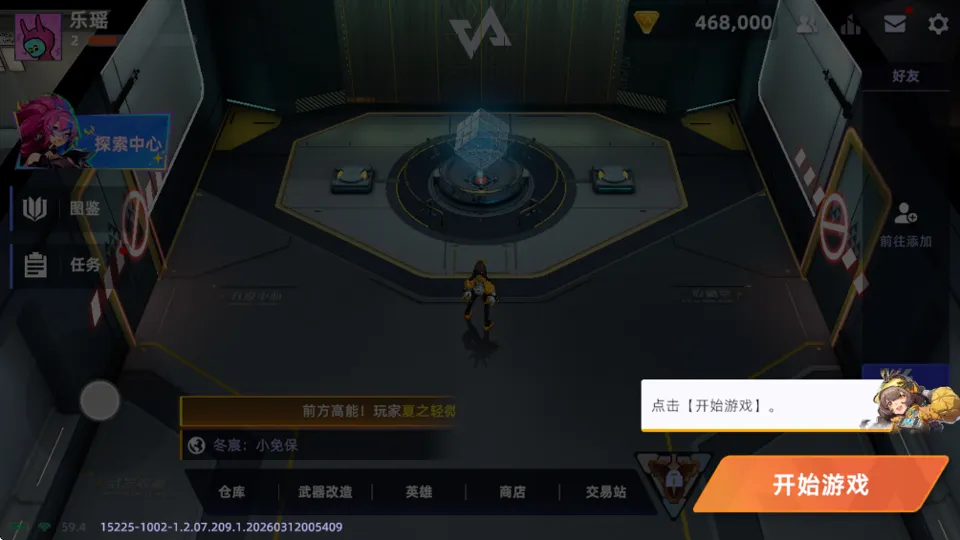 ͷ�Ž���2026���°汾