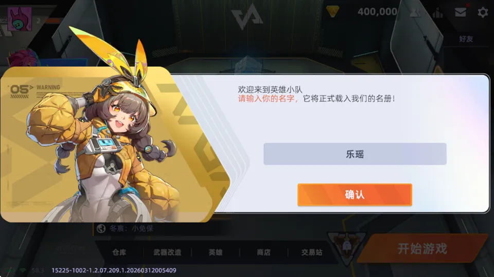 ͷ�Ž���2026���°汾