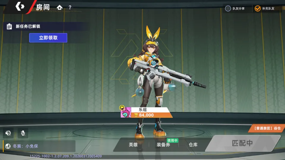 ͷ�Ž���2026���°汾