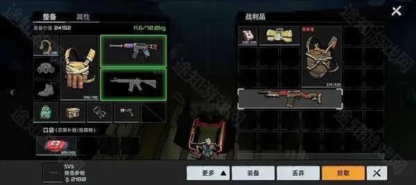 ͷ�Ž���2026���°汾