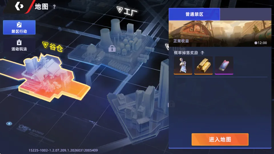 ͷ�Ž���2026���°汾