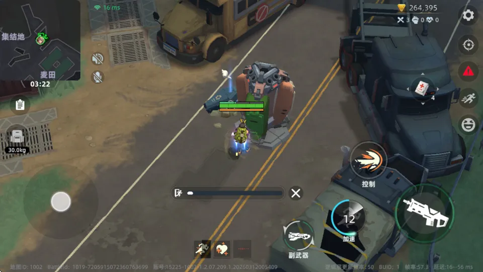 ͷ�Ž���2026���°汾