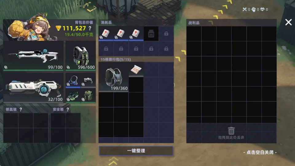 ͷ�Ž���2026���°汾