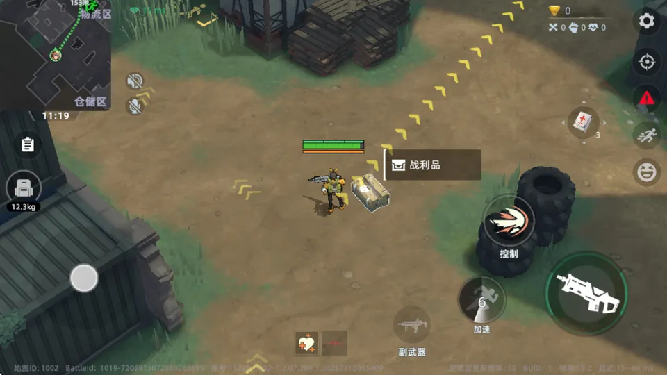 ͷ�Ž���2026���°汾