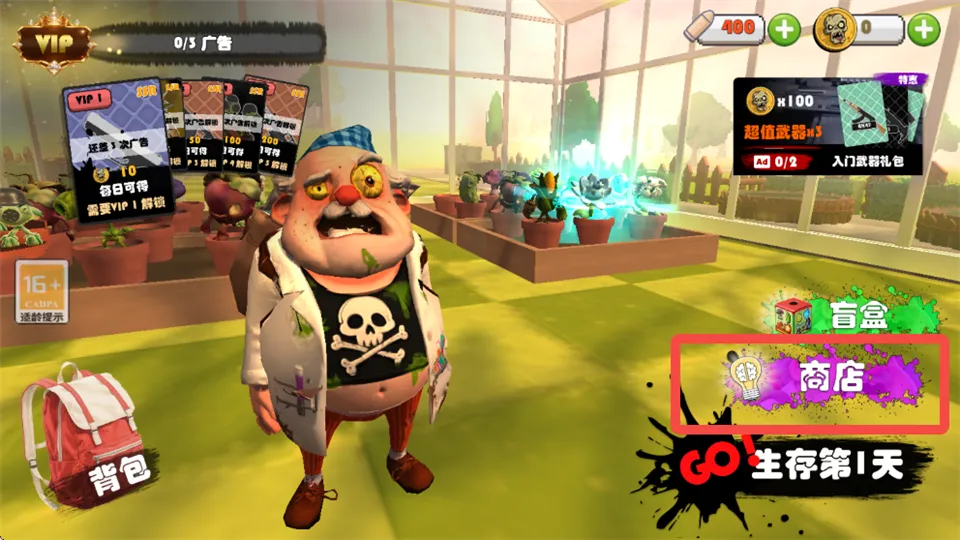 尸潮末日花园(尸潮末日花园射击策略) 尸潮末日花园(尸潮末日花园射击策略)