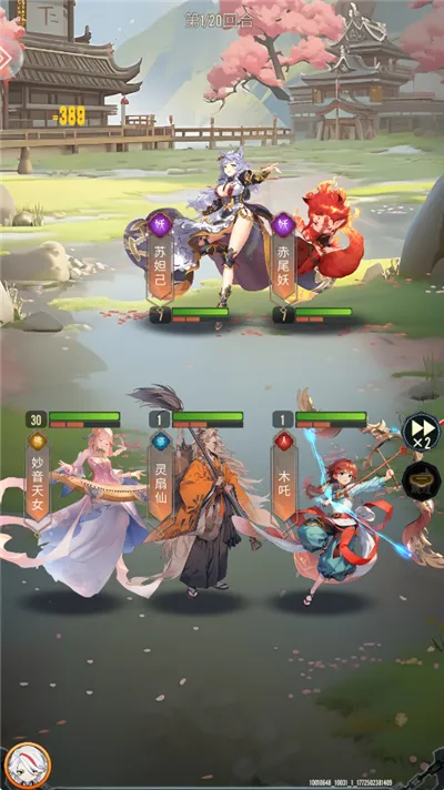 战魂西游2026手机版 战魂西游2026手机版