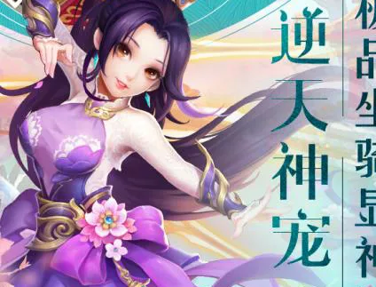 战魂西游2026手机版 战魂西游2026手机版