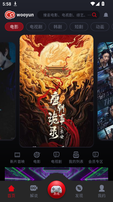 wooyun��������-��1��ͼƬ