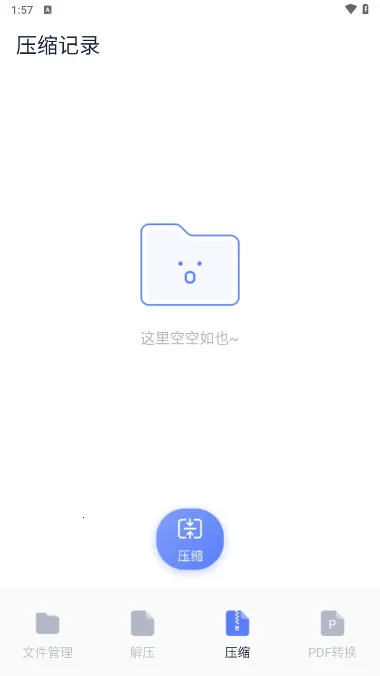 SD�ļ�����(�ļ�����������������)