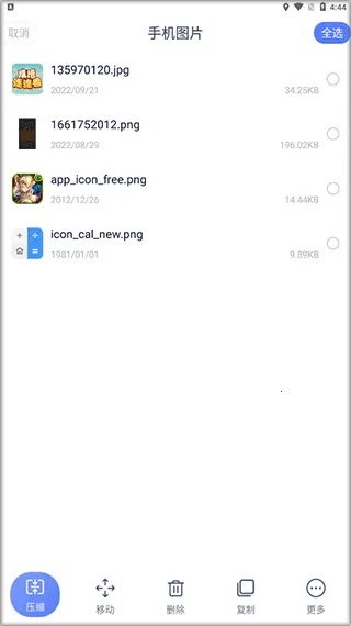 SD�ļ�����(�ļ�����������������)