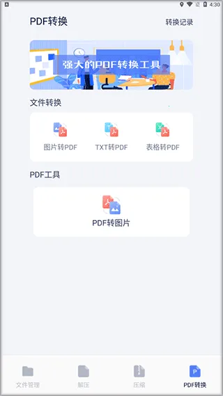 SD�ļ�����(�ļ�����������������)