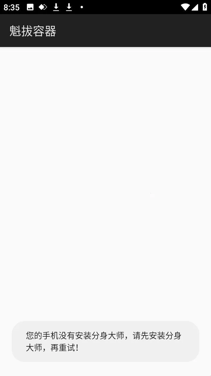 魁拔容器公益(和平精英黑科技辅助) 魁拔容器公益(和平精英黑科技辅助)