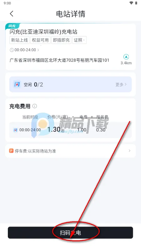 ���ǵ��������°�