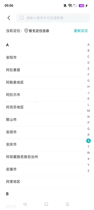 ���ǵ��������°�