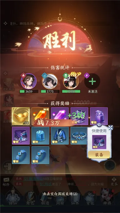 �����龳��(�����龳����Ϸ��ɫ)