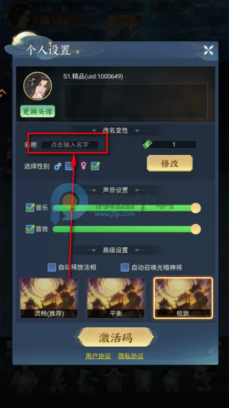 �����龳��(�����龳����Ϸ��ɫ)